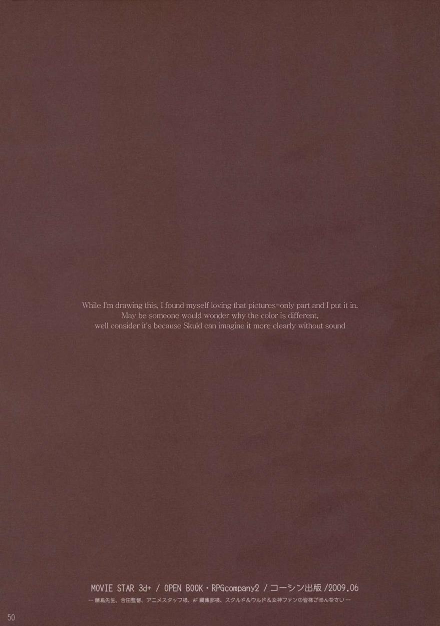 Ah! My Goddess Dj - Movie Star Plus Chapter 7000 Page 49